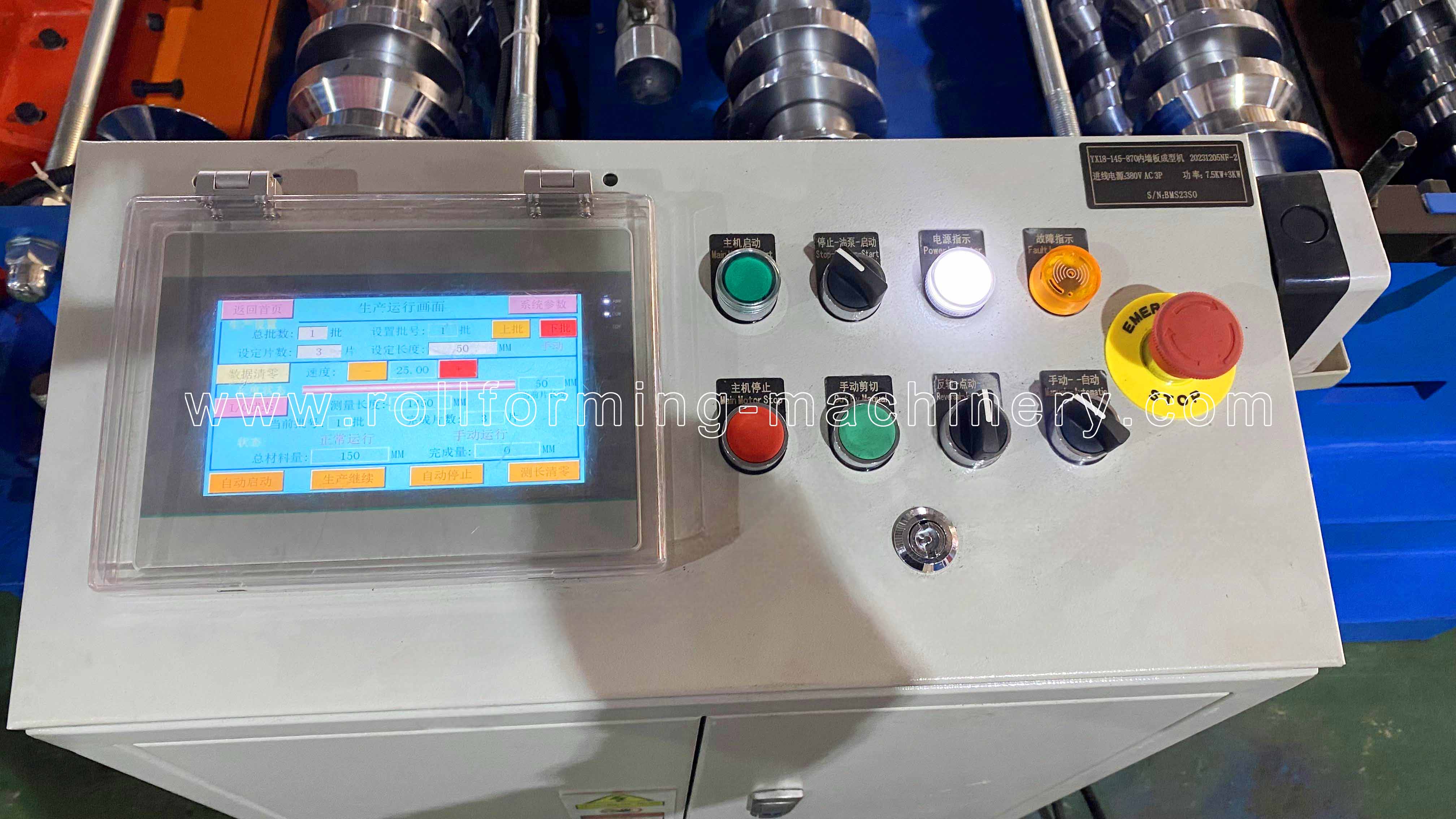 کابینت کنترل PLC