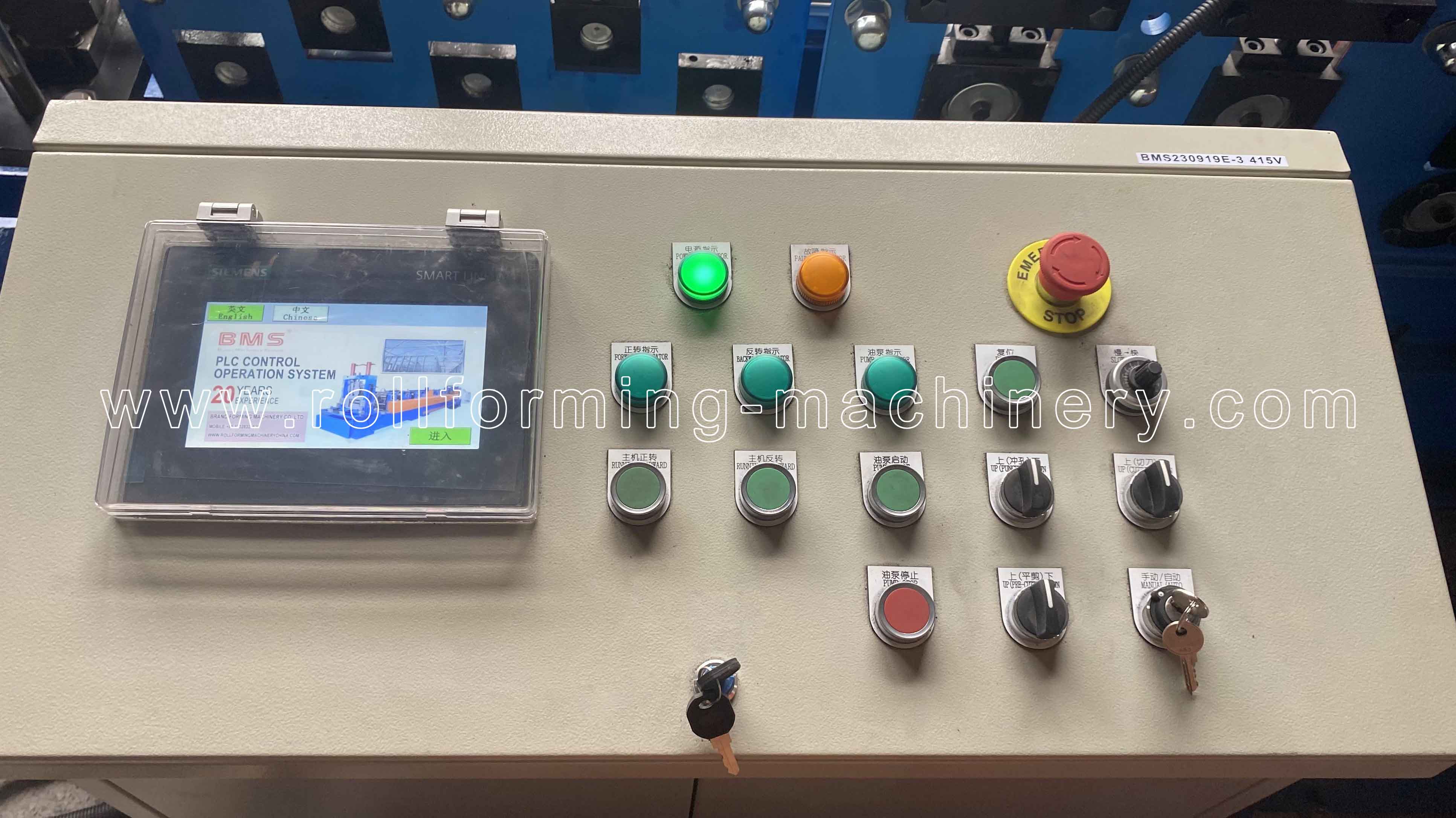 کابینت کنترل PLC